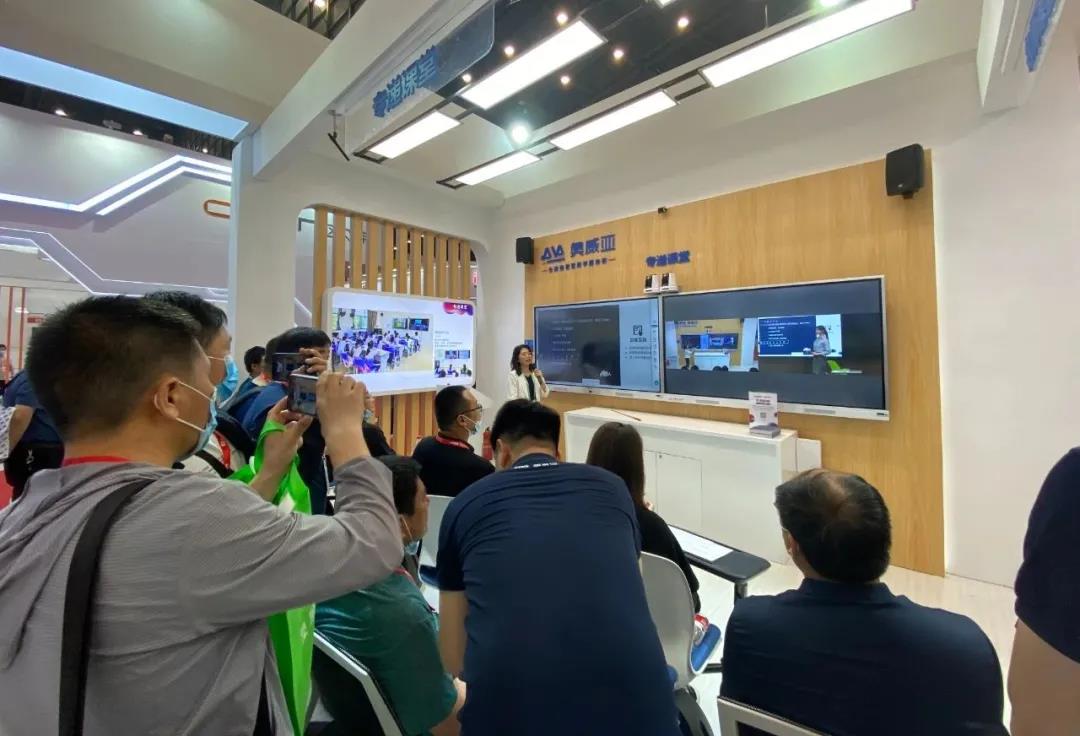 現場演示專遞課堂互動過程.jpg