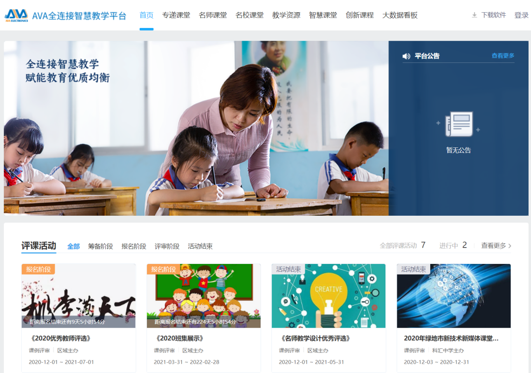 新生態(tài)·共未來(lái)丨奧威亞合作伙伴大會(huì)（青海站）圓滿(mǎn)落幕2.png
