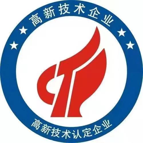 重磅！奧威亞連續(xù)四次通過國家高新技術(shù)企業(yè)認(rèn)定.jpg
