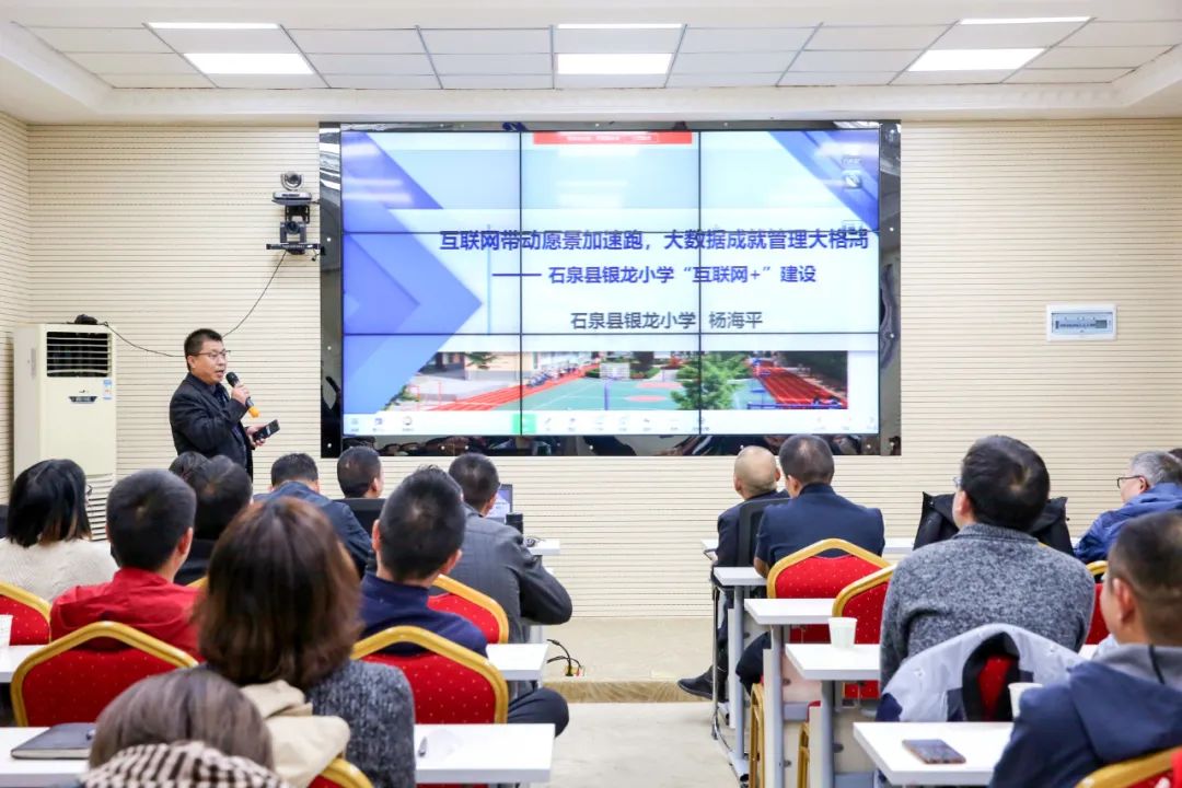 在全縣智慧教育應用經驗交流會上交流發言.jpg