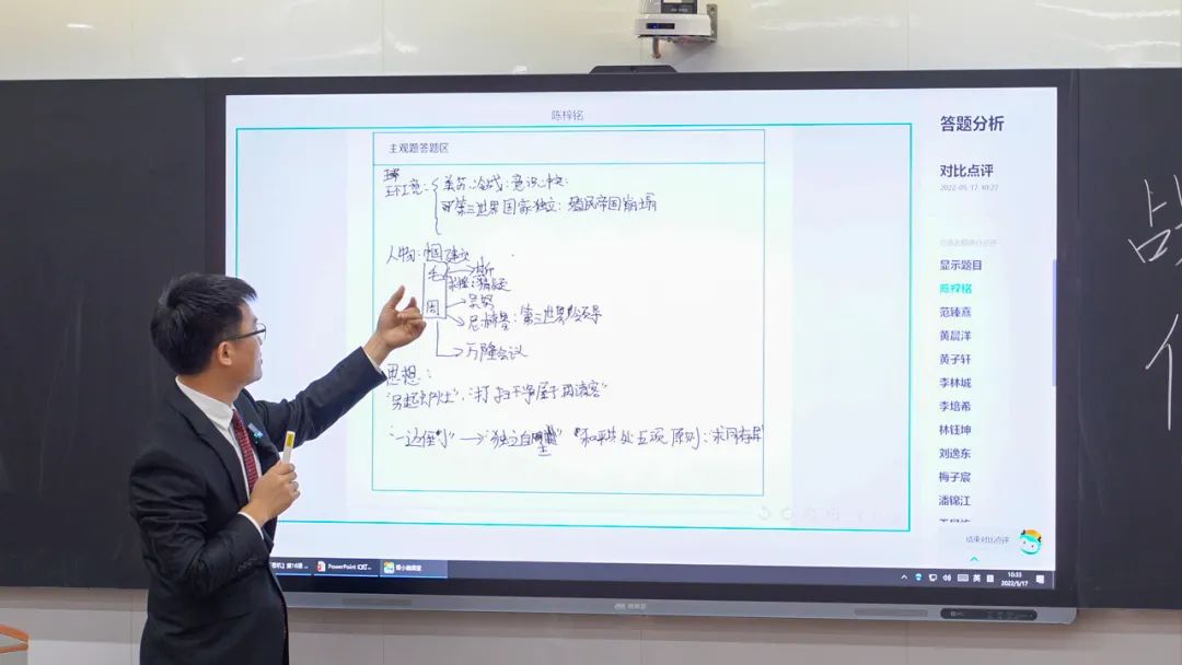 教師應用智慧黑板與智慧紙筆開展創新教學.jpg