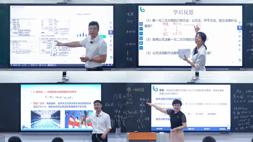 高校、中學教師創新教學接力課.jpg