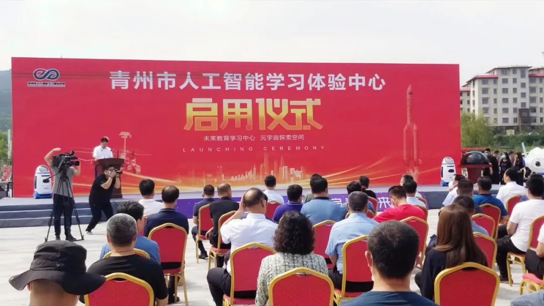青州市人工智能學(xué)習(xí)體驗(yàn)中心啟用，奧威亞新教室新空間獲好評！
