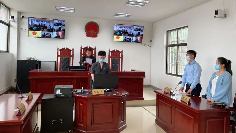 與時俱進，建設互聯網法庭.jpg