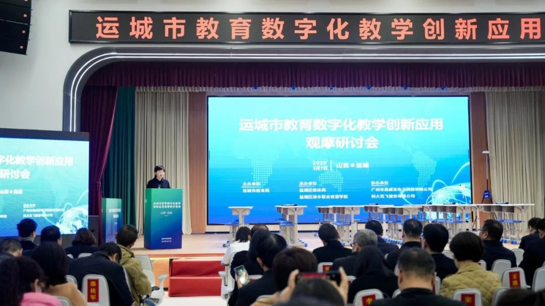 奧威亞AI×DeepSeek，AI課堂循證教研最新應(yīng)用來(lái)了！
