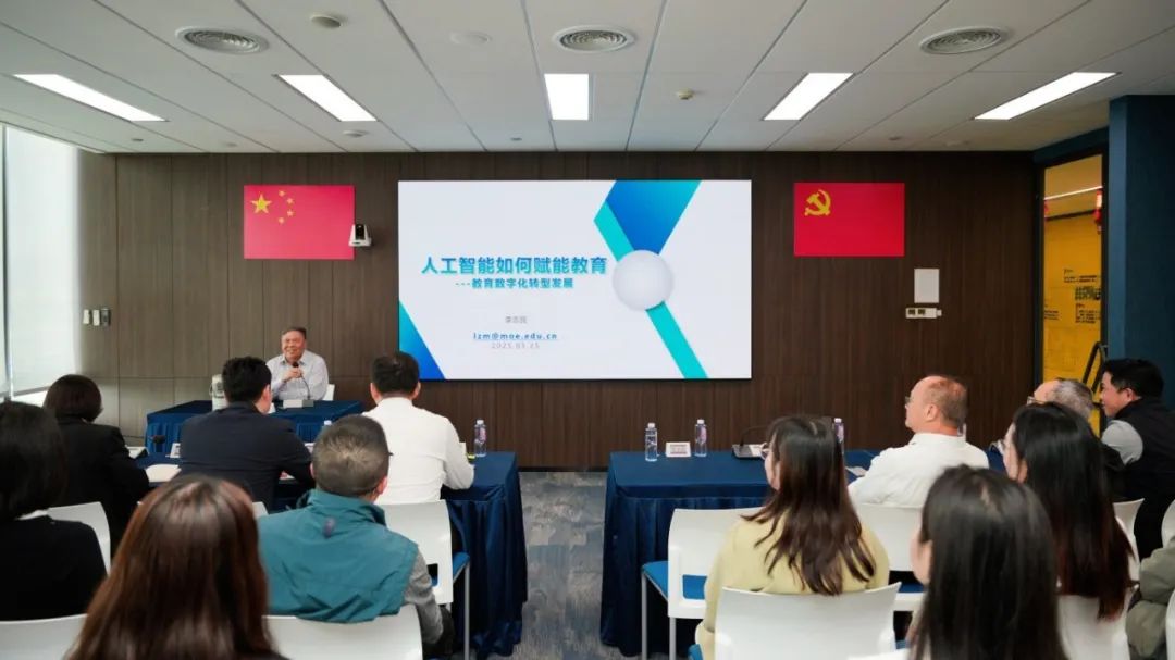 奧威亞黨總支啟動“育見未來”專項活動，黨建引領數字化轉型3.jpg